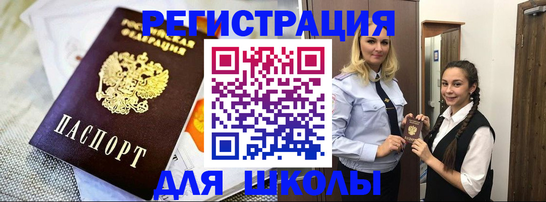 регистрация в Новокуйбышевске